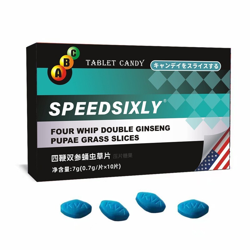 SPEEDSIXLY クアッドホイップダブルカプサイシウムタブレット 10 錠男性経口錠キャンディメーカー卸売|undefined