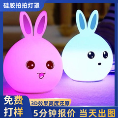 シリカゲルの小夜灯をカスタマイズします。子供と一緒に寝ます。