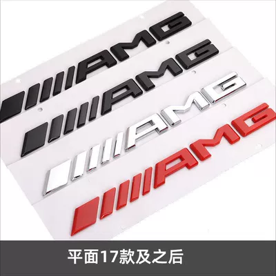 Car logo – rear emblem, GLC63 modification