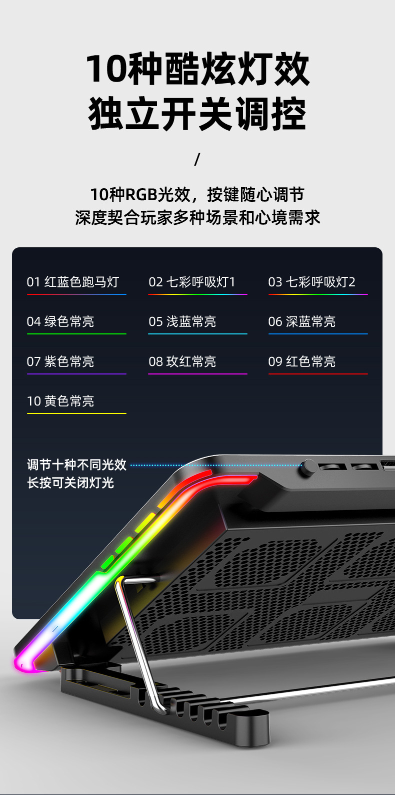 F5详情页-修正_04