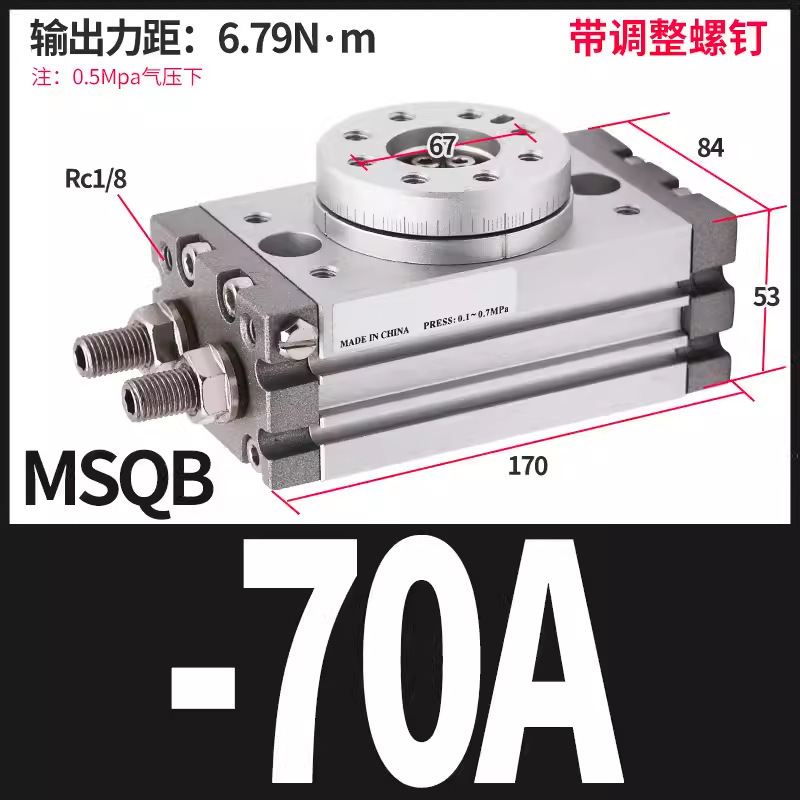 エア小型コーナースイング調整可能90度180度回転シリンダMSQB-10A/20a/30a/50/70a|undefined