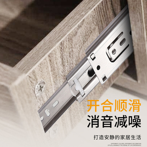 Sliding Rail 304 Stainless Steel Track Drawer Damping Silent Thickened Wardrobe Three-Section Rail 45 Width Cabinet Straight Track Wholesale