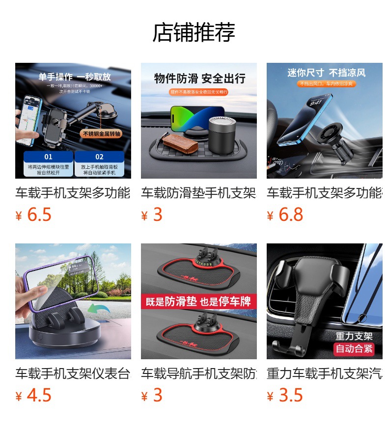 Car Phone Holder Foldable Magnetic Dashboard Navigation Mount Universal