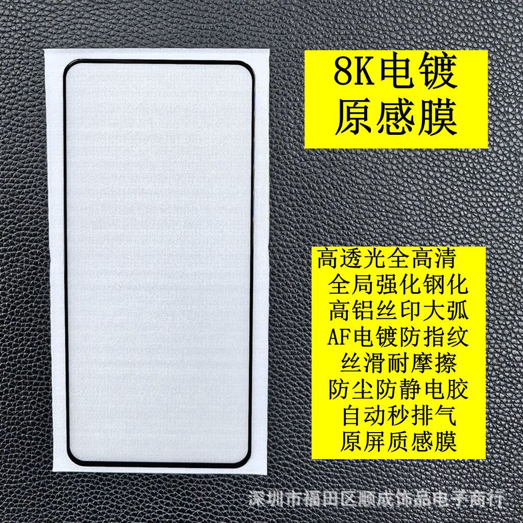 Protector de Pantalla Original para Redmi K60, Triple Capa Antiestática de Alta Densidad de Aluminio, Textura Original para Redmi 15 Turbo3, Xiaomi 13, Redmi 10A image 3
