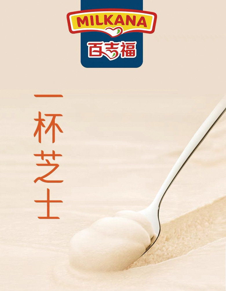 一杯芝士 (1).jpg