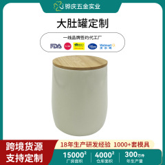 国境を越えた北欧竹の蓋密封缶キッチン貯蔵缶収納缶キャンディー缶コーヒー豆缶茶葉缶鉄