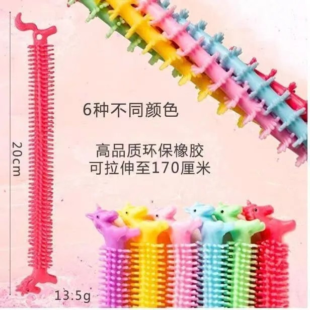 Unicorn Cute Pet Animal Pull-Up Bracelet High Elastic Soft Rubber Vent Decompression Caterpillar Toy Manufacturer Direct Sale