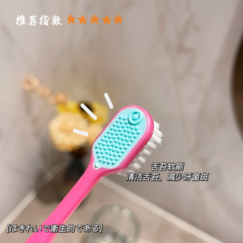 Japanese massage toothbrush 6 pieces in box, individually packaged, group purchase, adult toothbrush manufacturer, soft bristle toothbrush wholesale