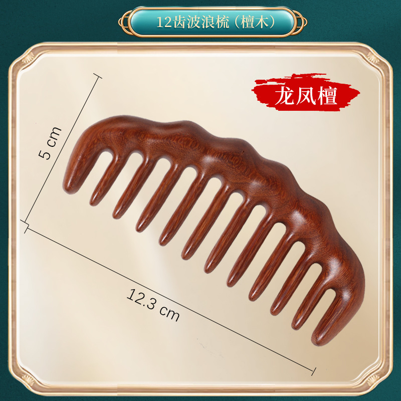 Fabricante peine de masaje peine de madera peine Meridian diente ancho sin dientes negro verde sándalo bola raspado cuero cabelludo masaje peine antiestático