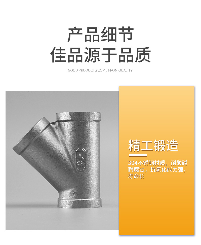 45°斜三通304不锈钢Y型三通45度异径三通45度等径三通厂家直销-阿里巴巴