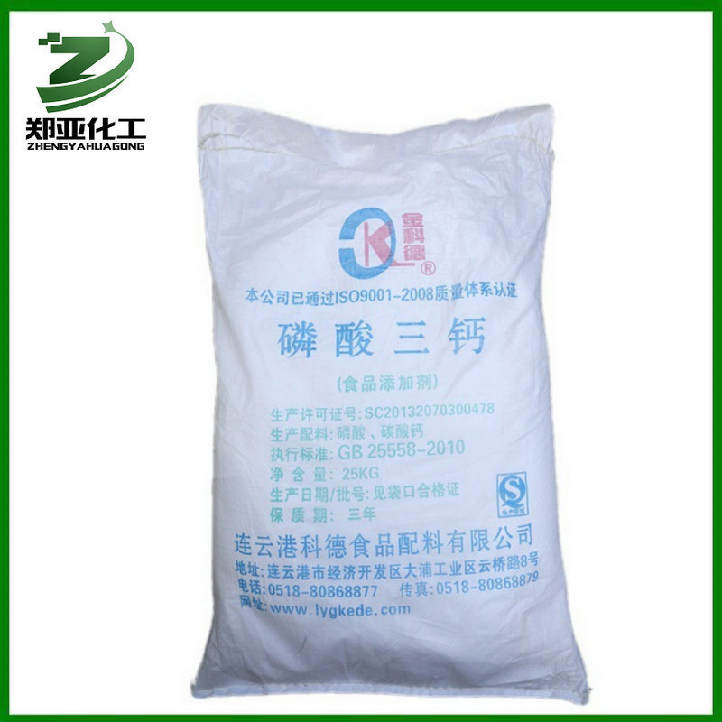 食品级 磷酸三钙 25公斤/袋    磷酸三钙