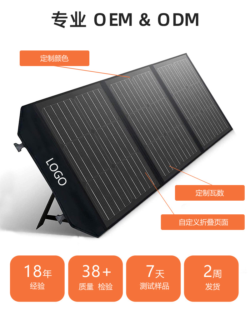 新款折叠板60W_07.jpg