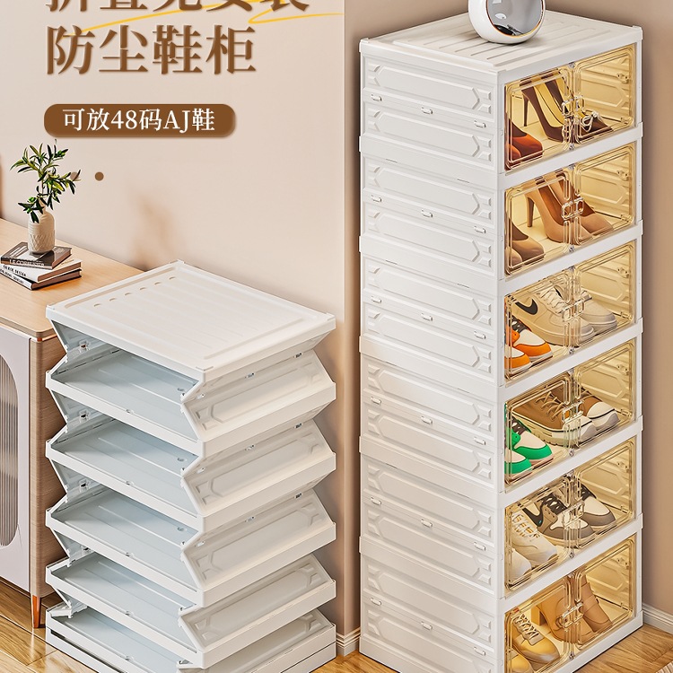 Shoe box storage box transparent installation-free shoe cabinet…