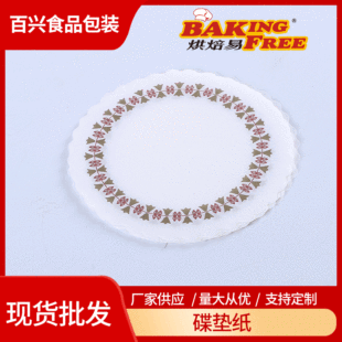 �A�ε��⻨�׼� �͸ߜ��c��������|���ͷ�ˮ�ͱPС����ɫ���|��