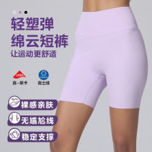 莱卡运动三分短裤女裸感紧身瑜伽服高腰蜜桃提臀收腹速干防卷边