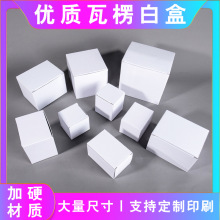 瓦楞E坑盒包装盒纸盒子多规格定制印刷纸盒纸箱烫金烫金包装盒