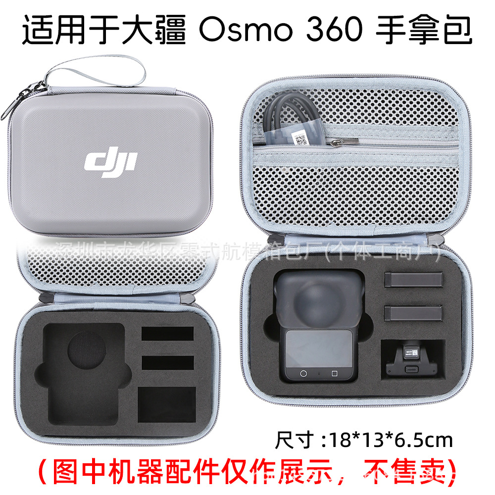 Caja de almacenamiento de la cámara deportiva, caja de accesorios a prueba de caídas, bolsa de protección para cajas al aire libre.