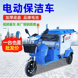 工程建筑机械;垃圾车;扫地机