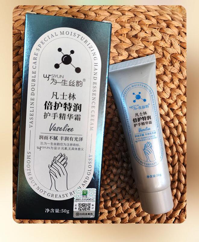 洋甘菊护手霜伴手礼防干裂粗糙保湿芳香礼品凡士林护手霜老牌国货|undefined