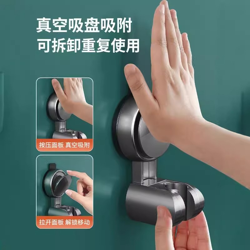吸盤シャワーブラケット、浴室シャワーヘッドホルダー、レインシャワーヘッドアクセサリー、取り外し可能、調整可能、パンチングベースなし|undefined