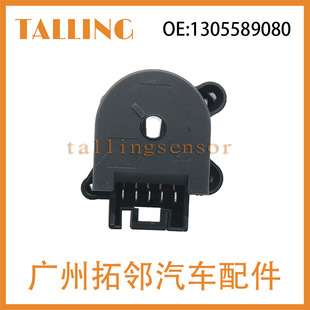 1305589080 Is Suitable for Citroen Fiat Peugeot 94-11 Blower Resistor 6475.34
