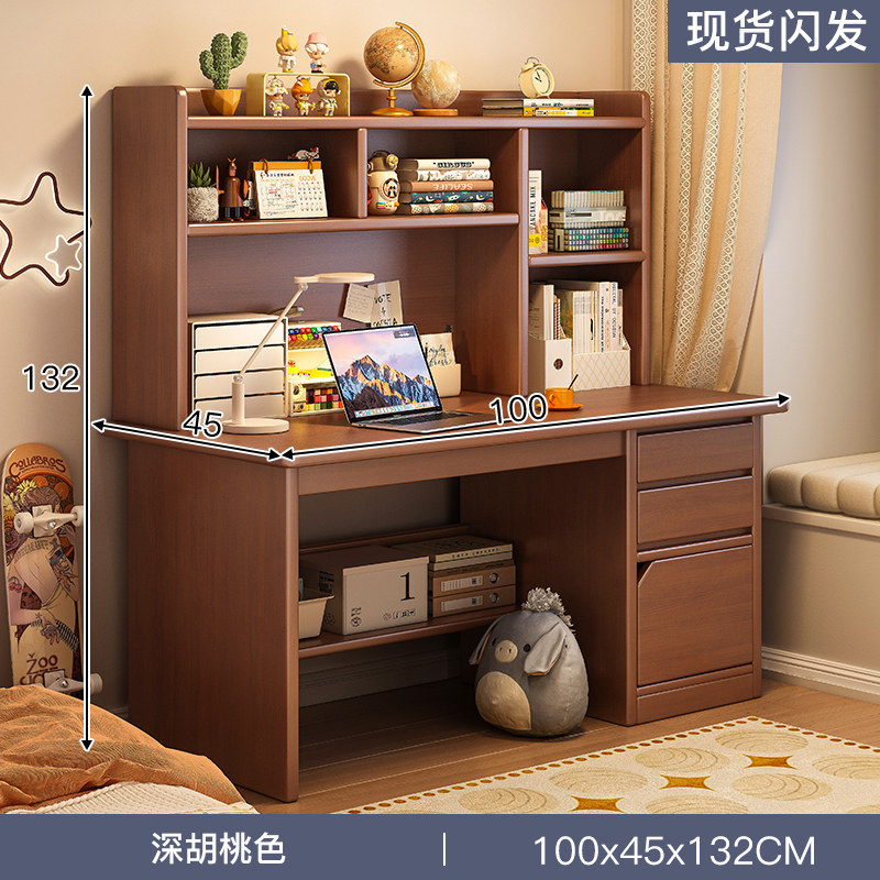 [두꺼운 원목판] 100cm 다크월넛 컬러