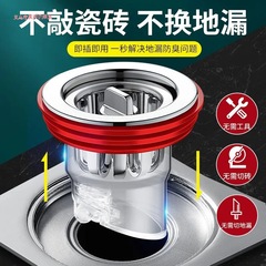 Floor drain deodorizer, bathroom universal floor drain deodorizer, sewer anti-odor cover, filter core, toilet anti-insect