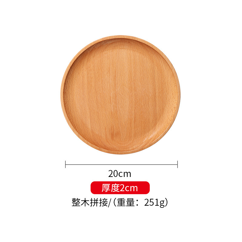 Bandeja de haya Bandeja redonda de madera maciza Bandeja de madera cuadrada Bandeja de comedor de alta gama para el hogar Bandeja de frutas Bandeja de bocadillos Spot