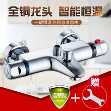 ȫ�~���ܐa�ذ��b���ˮ���^�Ԅӿ��{�ػ�ˮ�y̫���늟�ˮ����ԡ