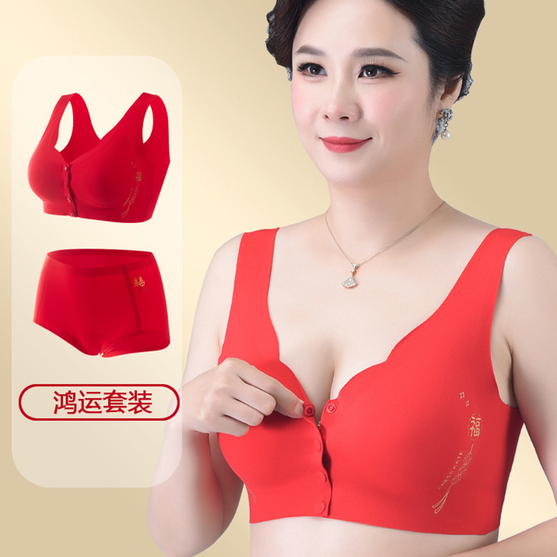 Mother's Underwear Front Buckle Bra Vest Bra plus size No Steel Ring Middle-aged and Elderly Red Underwear Panties