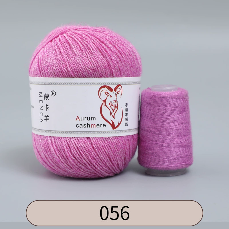 Пряжа со смесью кашемира (Aurum cashmere), для ручного вязания, клубок 50 г, мягкая тонкая