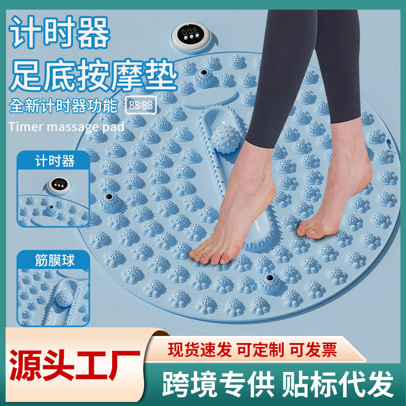 现货指压板足脚底按摩垫家用刺痛足底脚底全脚踩穴位大号趾压板|undefined