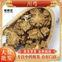 șĴܺa؛Դ ĴܺƬɢbl NҎнӴ؛ܺ