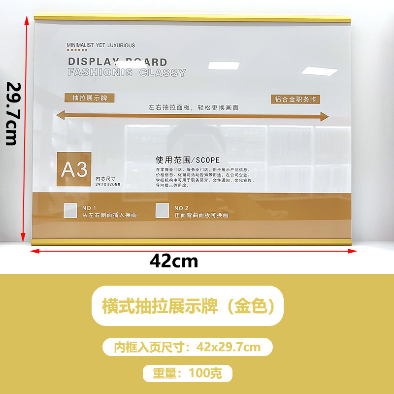 가로형 - A3 (용지 삽입 사이즈 29.7*42cm) - 골드