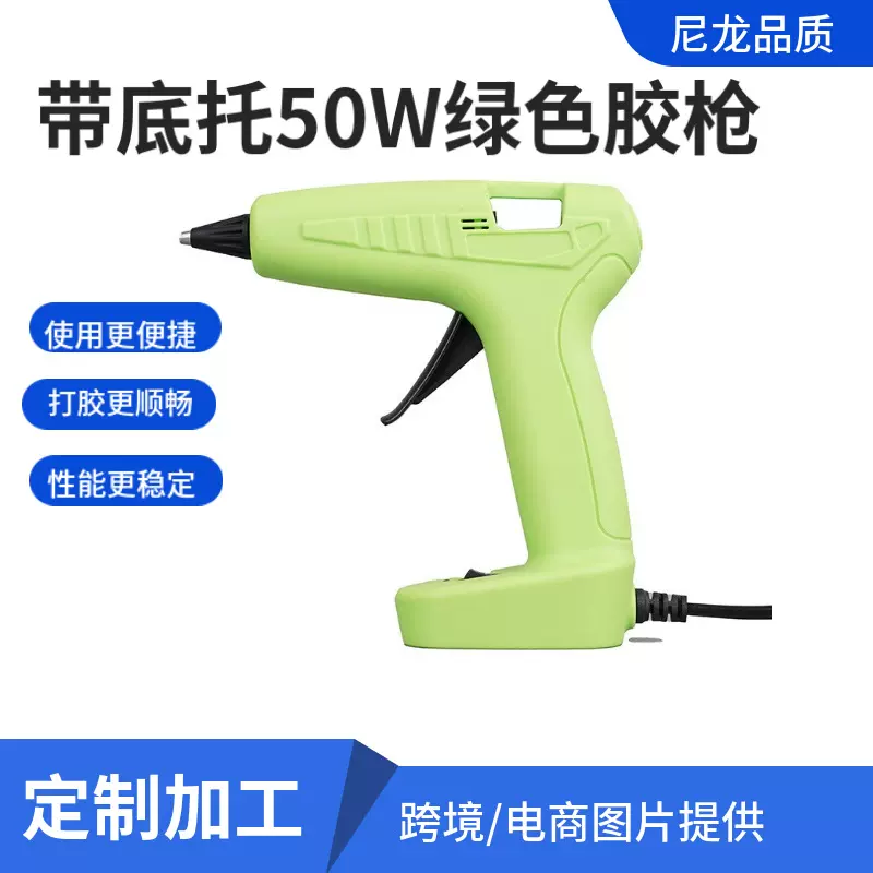 热熔胶枪50W工业家用工具7mm胶棒胶枪热融枪工厂批发安装耐用便携