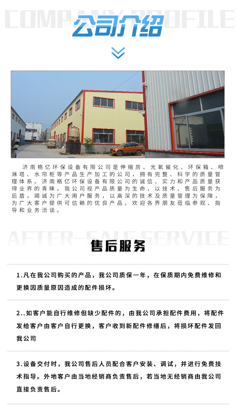 催化燃烧_08