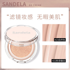 Sandela Shanda Light and Smooth Cushion BB Cream Concealer Foundation for Long-lasting Hydration and Creamy Skin