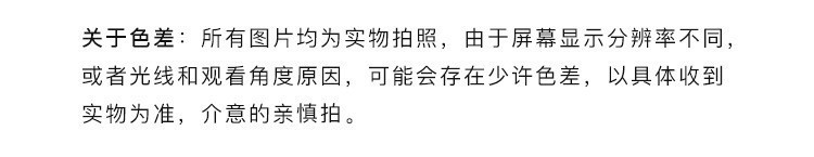 色差问题