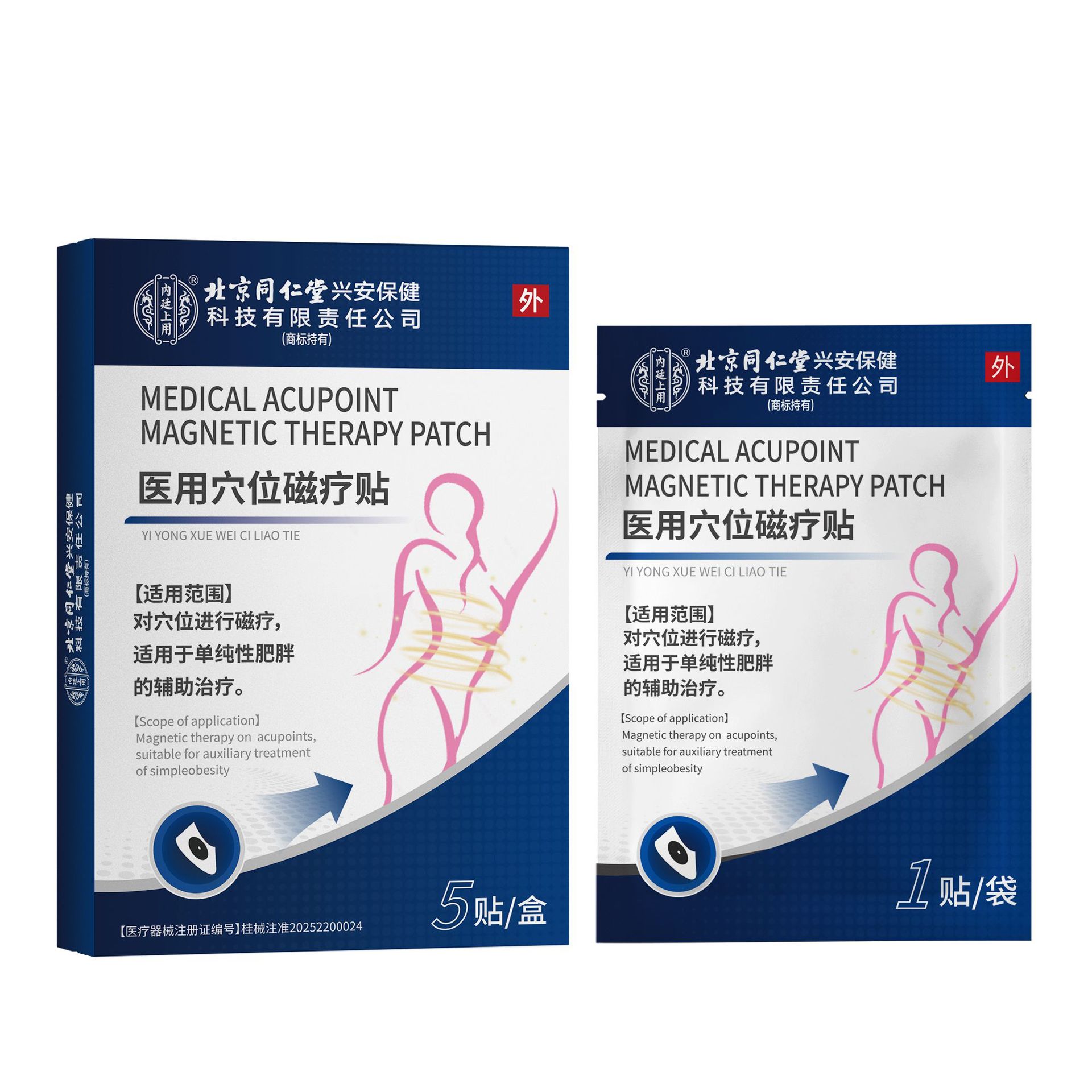 微信图片_20250428143903