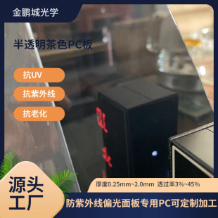 0.7mm�tɫPC �SɫPC  ��ɫPC �GɫPC ��ɫPCƫ��yԇƬ