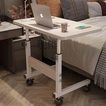 Xp床边桌可移动升降电脑桌家用卧室学生书桌写字桌经济型宿舍小桌