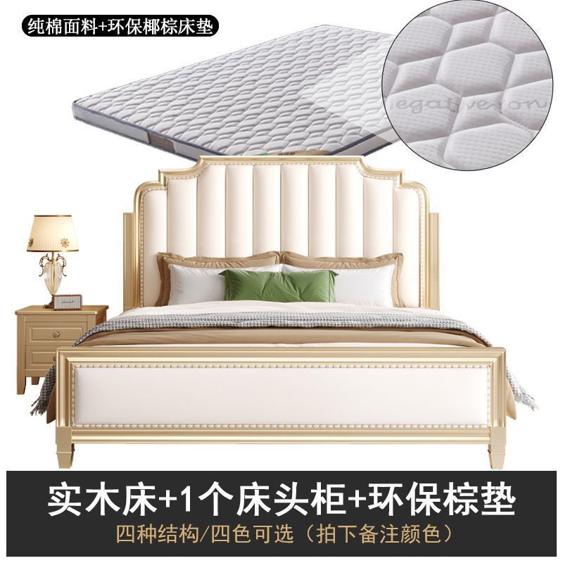 Cama + gabinete + estera marrón ecológica