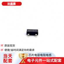 ���ɵ�·BSS138 SOT-23���ܵ�ԴIGBT���ֶ����־��������ƽ��բ