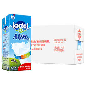 lactel兰特进口全脂高钙纯牛奶200ml*30盒儿童学生营养早餐奶整箱