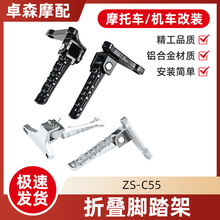 ����Ħ��܇�_̤ȫ���X�Ͻ��_̤�����R��Y15ZR/Y16/LC135�Ħ