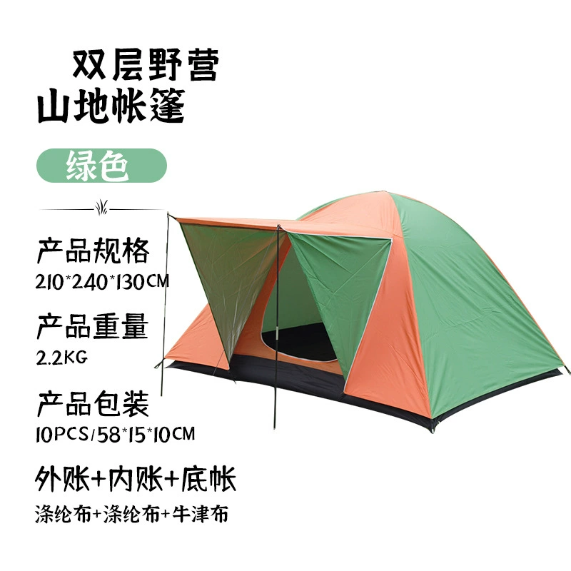 Double-layer windproof handheld tent for hiking
