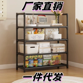 鞋架;衣帽架;收纳架