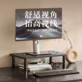 可调节冷轧钢多功能电脑抬高办公桌显示器增高收纳笔记本置物架