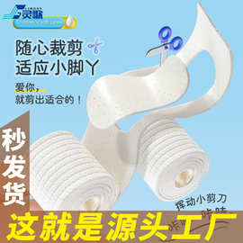 源头工厂 乳胶自裁剪超软踩屎感军训鞋垫男女高弹软底运动垫加厚