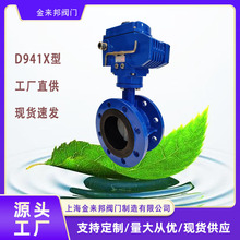 늄ӵ��yD941X ���mܛ�ܷ���y ˮϵ�y��ī�T�F���y�S��ֱ�N